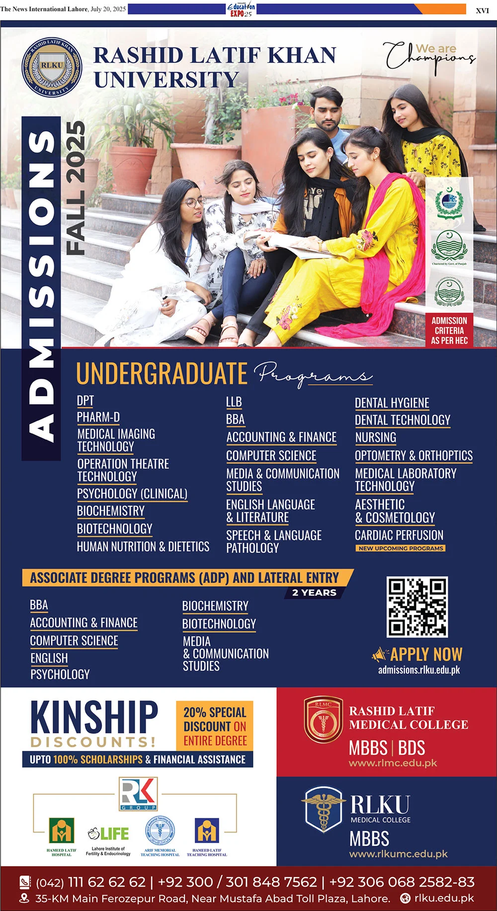 Admission Open in Rashid Latif Khan University Lahore